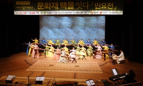 남도가야금병창진흥회 이미지