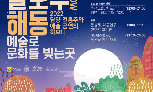해동기획 이미지