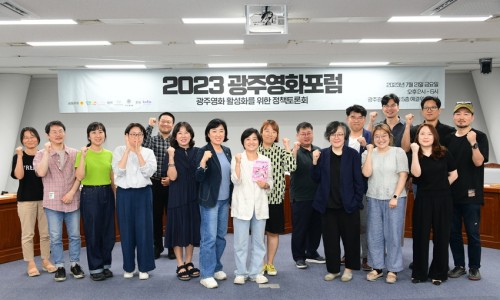 사단법인 광주영화영상인연대 이미지