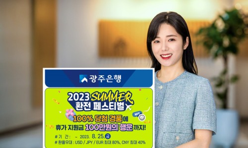 페스티벌이벤트 이미지