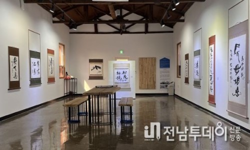 신안문화원 이미지