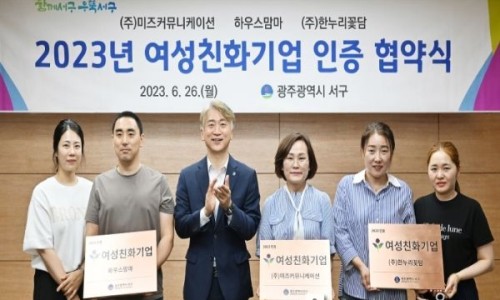 (주)가람테크 이미지
