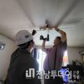 영광LED전기조명 이미지