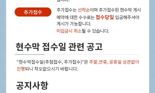탐모라종합광고 이미지