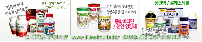 이어도청년지킴이 이미지