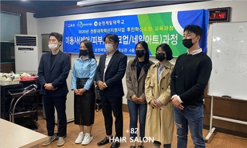 플러스82헤어 이미지