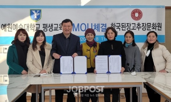 한국발효문화원 이미지