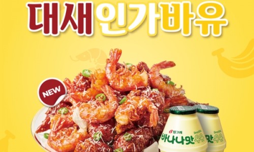 바른치킨 이미지