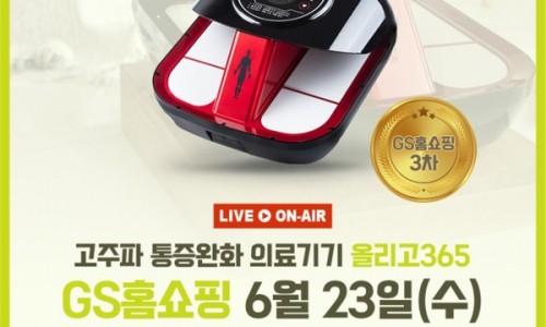 올리고365 이미지