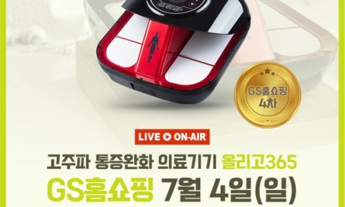 올리고365 이미지
