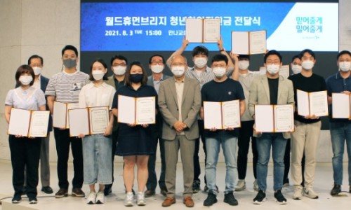 휴먼잡 이미지