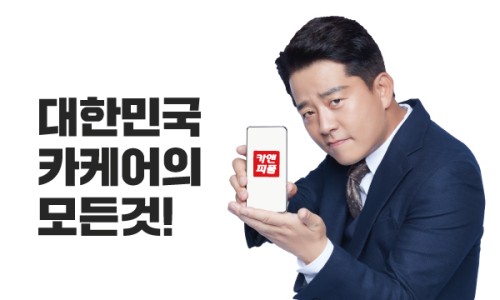 잡앤피플 이미지