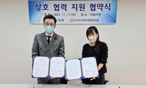 대전하늘의료소비자생활협동조합 이미지