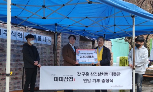 따띠 주식회사 이미지