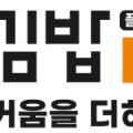 얌샘김밥신 이미지