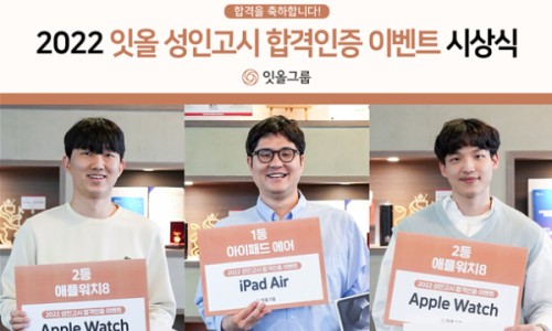 잇올스파르타신림관리형독서실 이미지
