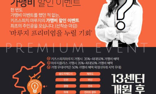 주식회사에스앤 이미지