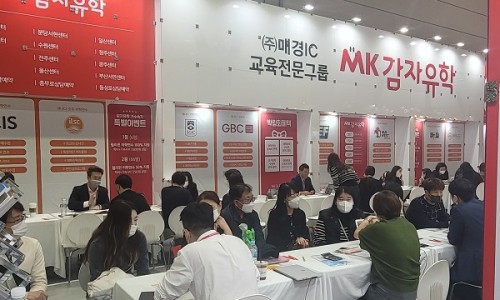매경아이씨 이미지