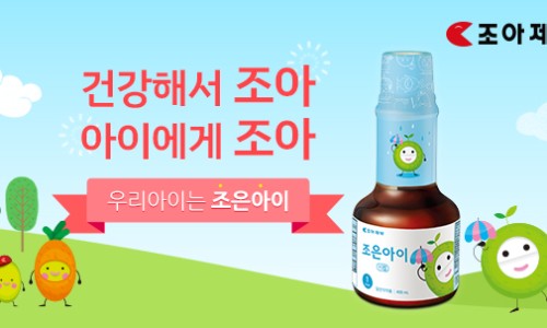 조은아이 이미지