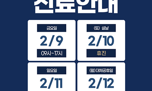 조은마디병원 이미지