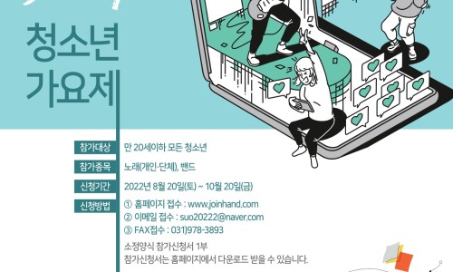 조인음악학원 이미지