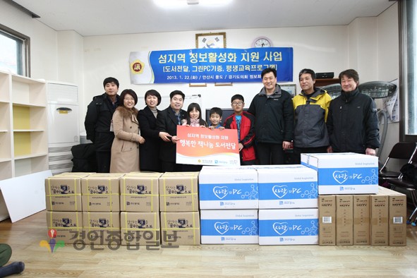 경인종합환경 이미지