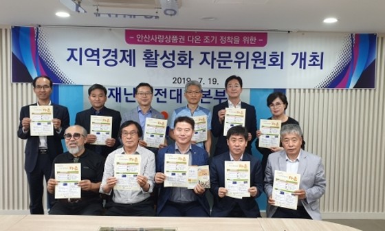 다온종합유통 이미지