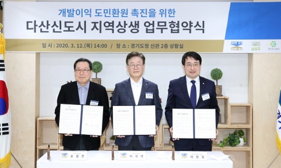 다산개발 이미지