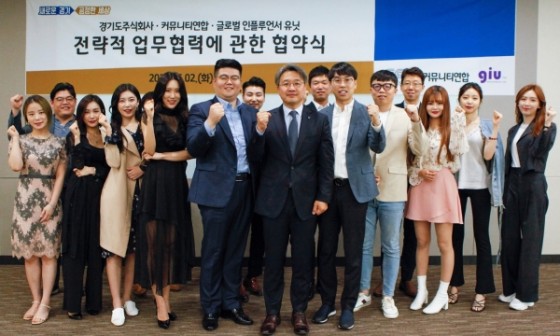 주식회사 연합 이미지