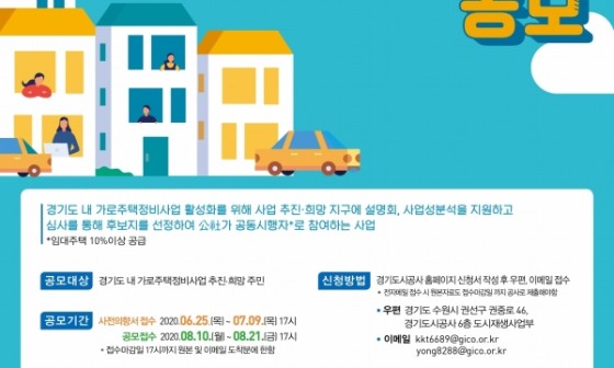 경인정비 이미지