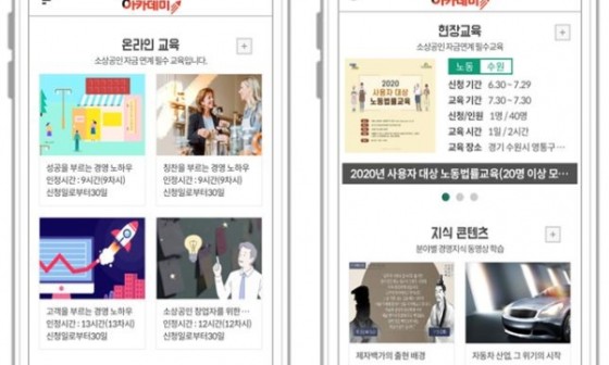 경인모바일 이미지