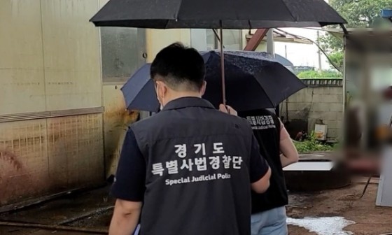 경인종합환경 이미지