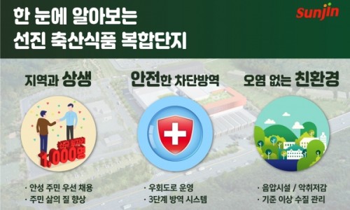 선진종합환경 이미지