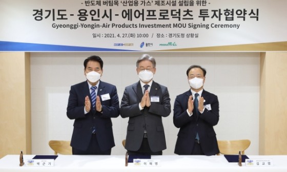 경인종합가스 이미지