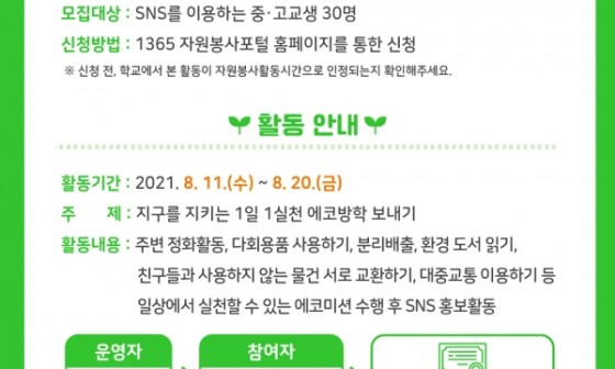 경인종합환경 이미지