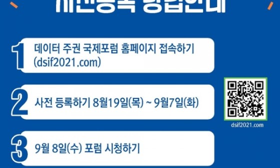 국제데이터 이미지