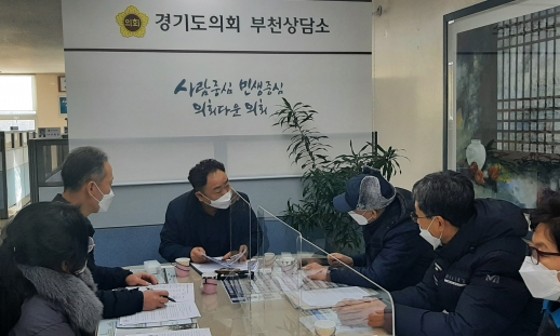 경인종합환경 이미지