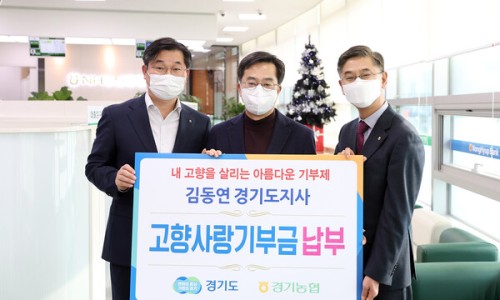 경기일보오산지사 이미지