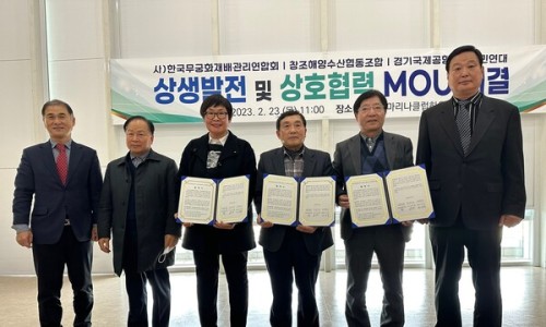 미래종합환경협동조합 이미지