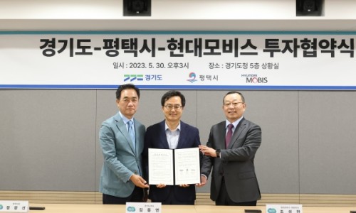 경기일보평택지사 이미지
