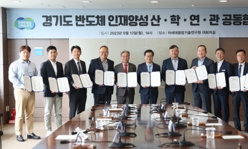 경인반도체 이미지