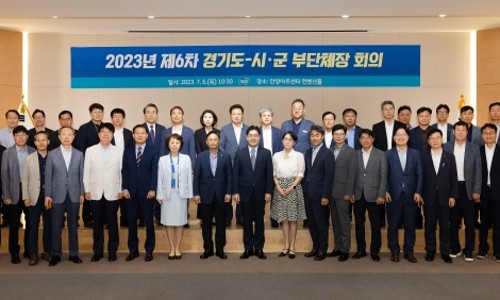 경기일보안양지사 이미지