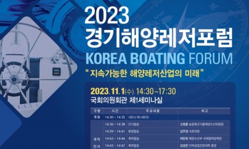 레저회관 이미지