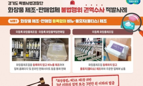 경인화장품 이미지