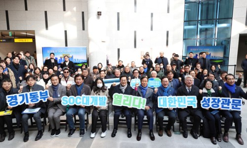 동부종합건설 이미지