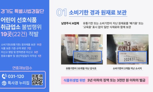 선호식품 이미지
