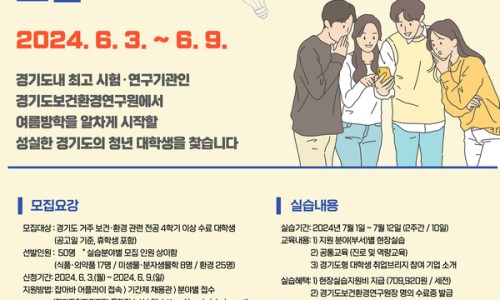 경인종합환경 이미지