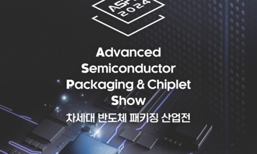 경인반도체 이미지