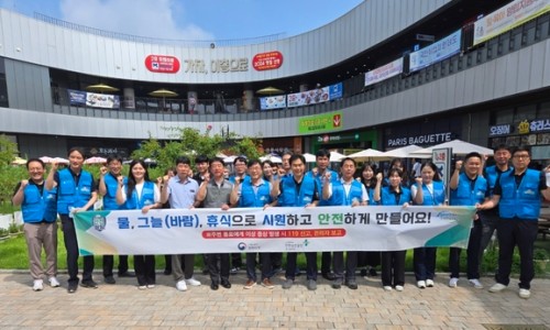 경기일보평택지사 이미지