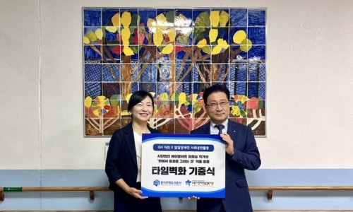 경기타일 이미지
